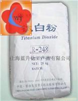 钛白粉R248-供应国产钛白粉