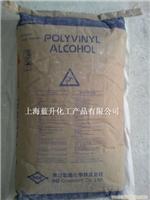 聚乙烯醇PVA205S