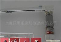 遥控窗帘 家居用品（上海地区上门安装）