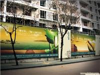 上海广告写真喷绘