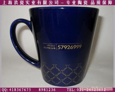 中温瓷宝蓝色广告杯定做|企业广告礼品杯定制