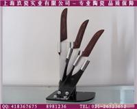 定做陶瓷刀具-上海陶瓷刀专卖-上海尚源阁陶瓷刀专卖
