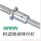 HIWIN滚珠丝杆---弗艾基报价