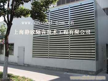 供应消声百叶消声百叶|消音百叶|上海消音百叶|上海消声百叶|消声百叶制作|消声百叶厂家|百叶窗
