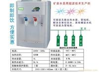 办公室饮水机价格