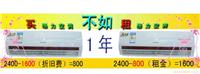 品牌空调出租