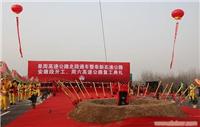 上海会展布置策划