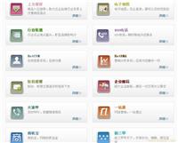 网络营销外包公司