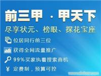 上海网络营销外包服务