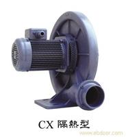 台湾隔热式风机 隔热鼓风机 透蒲式隔热风机 CX-125H隔热鼓风机 全风风机