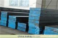 上海塑胶模具钢批发厂家