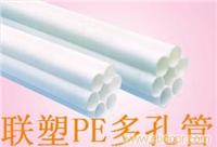 地下通信管道用PE多孔管/PE多孔管