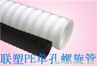 PE单壁螺旋管