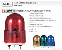 上海标准型警示灯/指示灯