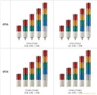 多层式信号灯类型