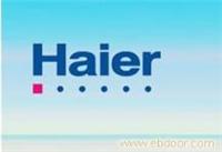 上海海尔空调维修|上海海尔空调维修公司