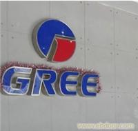 上海格力空调维修公司|上海格力空调维修电话