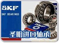 上海SKF轴承供应商
