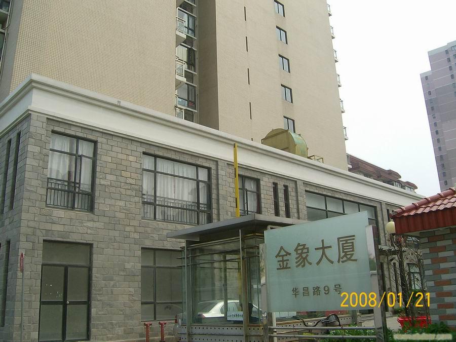 四川北路金象大厦一房一厅出租�