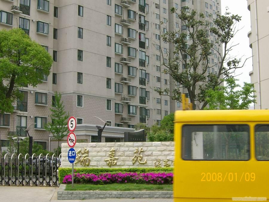 虹口区瑞嘉苑二房二厅二卫出租�