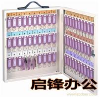 TATA 60位钥匙箱 KB-60