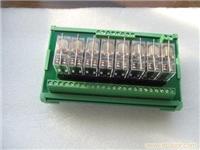 继电器组合模块 