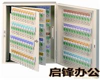 TATA 240位钥匙箱 K-240