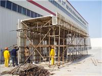 上海建筑模板工程公司