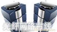 光纤网络布线