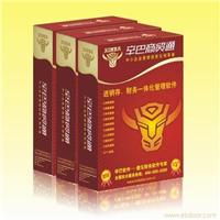 辛巴商贸通