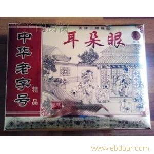 耳朵眼炸糕