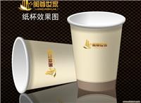 上海企业广告纸杯