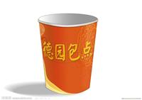 上海印刷广告纸杯