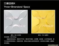 魔雕电视背景墙