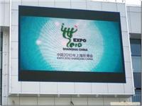P16户外全彩/上海户外显示屏到哪买
