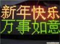 P12双色/上海显示屏到哪买