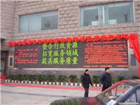 户外双基色显示屏/上海显示屏价格