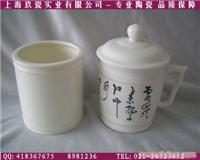 上海定做陶瓷茶叶罐|定做茶杯\茶叶罐礼品套装