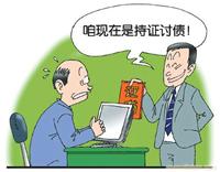 上海最专业的讨债公司