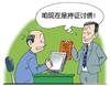 上海最专业的讨债公司