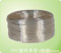 PVC透明单管/联塑