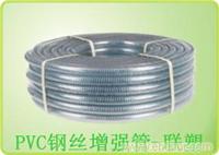 钢丝增强管-PVC钢丝增强管-联塑