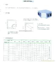 专业矩形弯头