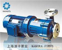 NGCQ高温磁力泵/NGCQ高温磁力泵参数/NGCQ高温磁力泵报价