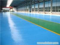 上海地坪漆-上海环氧地坪漆-上海环氧树脂地坪漆生产