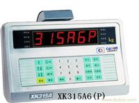 XK315A6+P显示器地磅称专卖店
