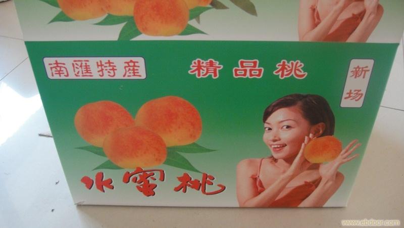 上海特产有机水蜜桃
