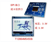 128*64小尺寸带PCB板LCD显示屏 128*64点阵显示模块