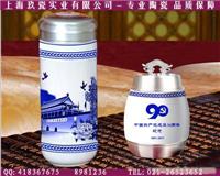 献礼建党90周年青花瓷杯-茶叶罐组-上海陶瓷礼品定做