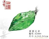 水晶琉璃佩件挂件 琉璃工艺品 琉璃生产厂家